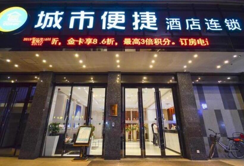 호텔 City Comfort Inn Xiaogan Xiaochang Huayuan Avenue