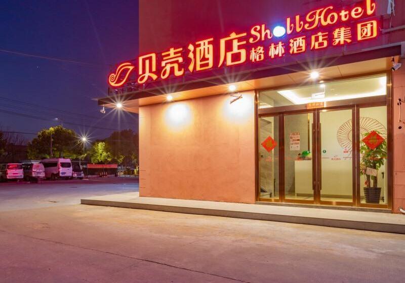 酒店 Shell Jiangsu Kunshan Development Zone Wusongjiang Nan Road