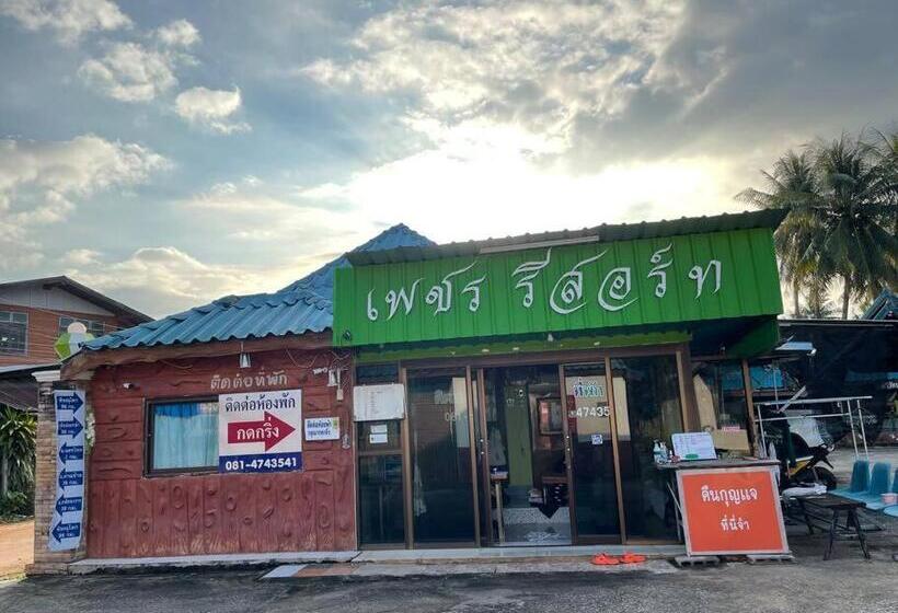 酒店 เพชร รีสอร์ท นครไทย Phet Resort, Nakhonthai