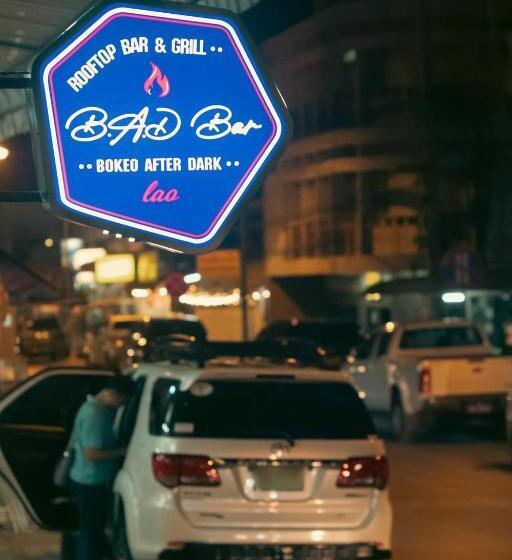 هتل Hom Pho Guesthouse