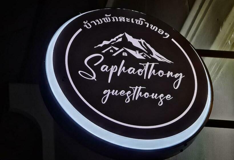 هاستل Saphaothong Guesthouse