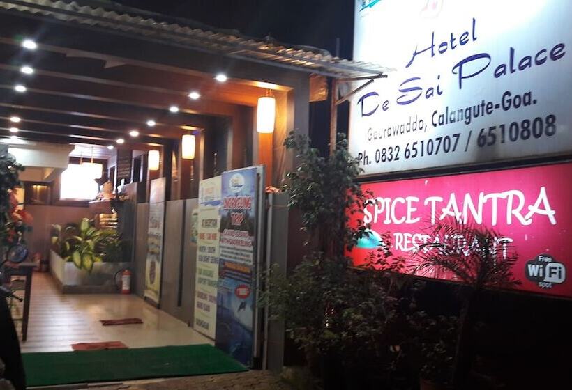 هتل De Sai Palace