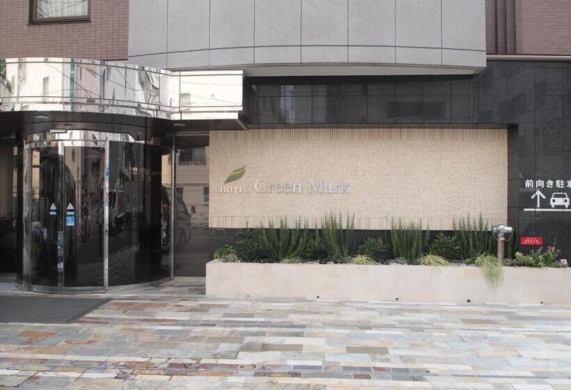 Fotos del hotel Green Mark:  19