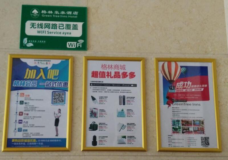 ホテル Greentree Inn Shantou Chengjiang Road Business