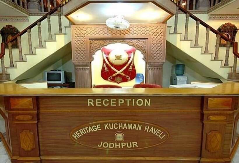Fotos del hotel Kuchaman Haveli:  19