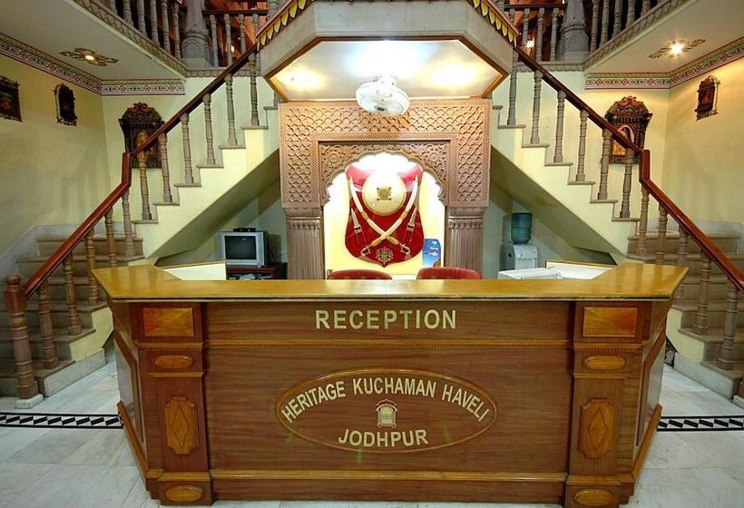 Fotos del hotel Kuchaman Haveli:  16