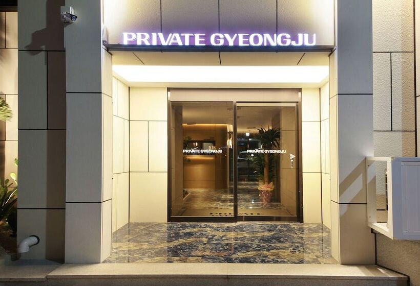 酒店 Private Gyeongju