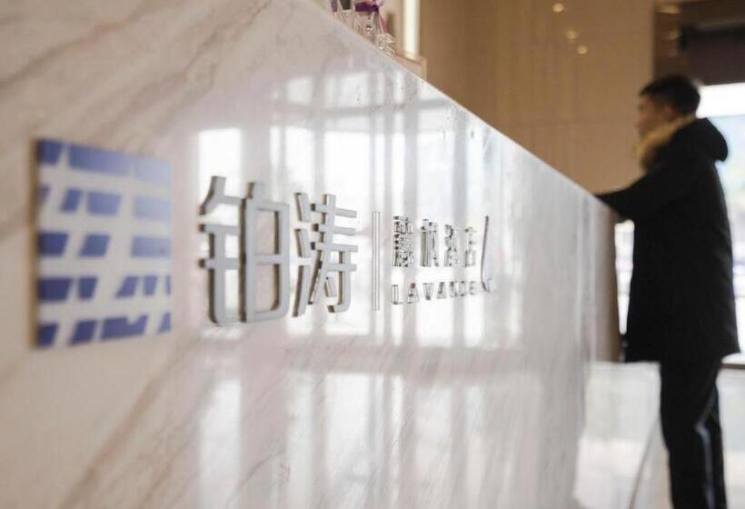 Lavande Hotel·tianmen Xincheng