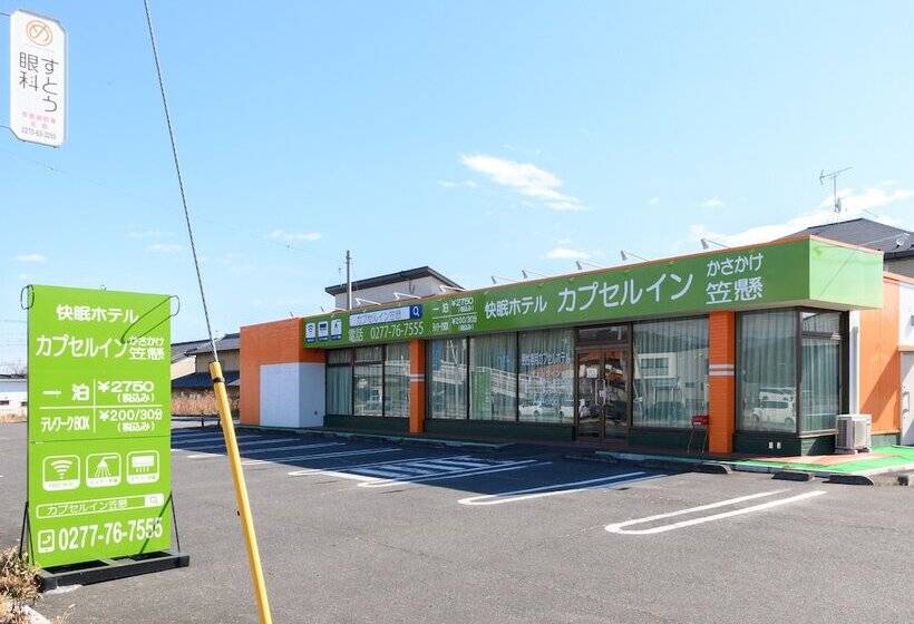 هتل Tabist Capsule Inn Kasakake