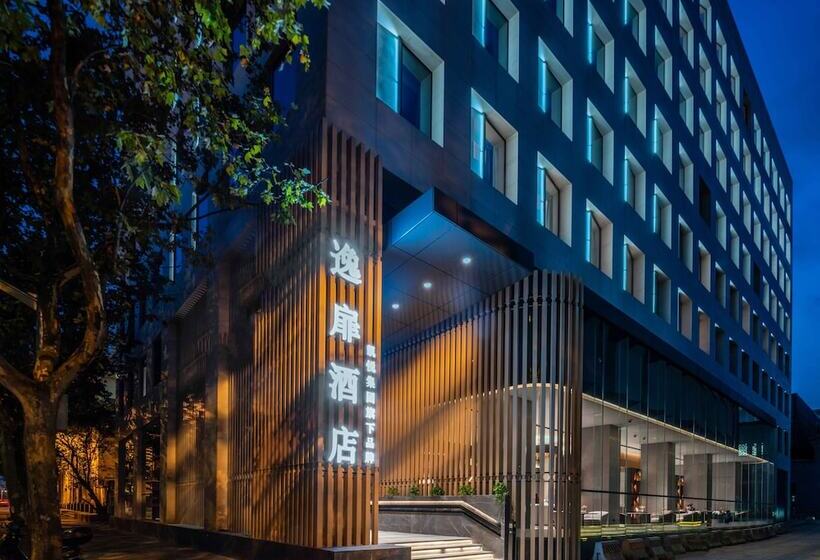 هتل Urcove By Hyatt Shanghai Lujiazui Expo Center
