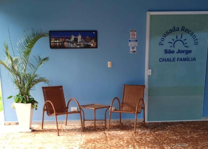ユースホステル Pousada Recanto São Jorge