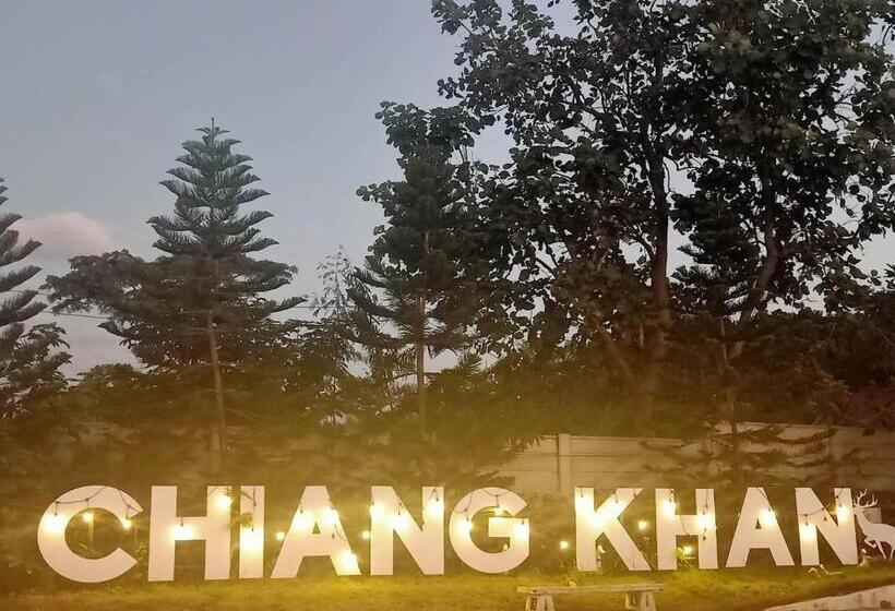 هتل ภูฝ้ายวิลล่า Phufai Villa