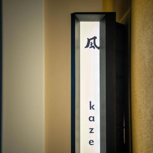 هتل Japonès Puigpinós