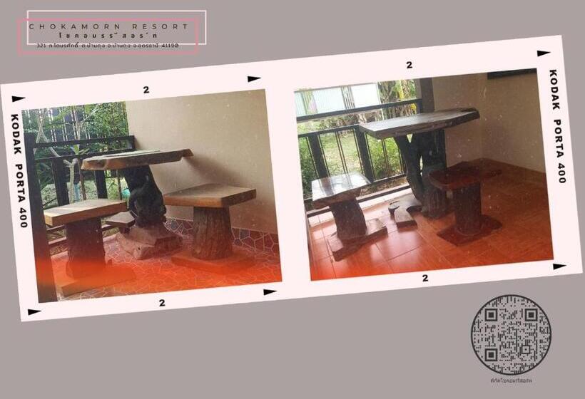 استراحتگاه โชคอมร รีสอร์ท