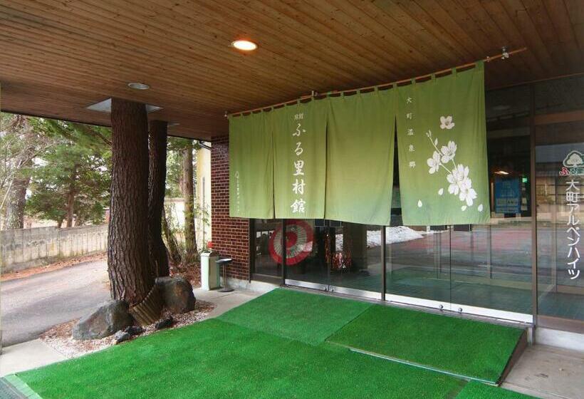 هتل Guest Room Furusatomura Kogeikan