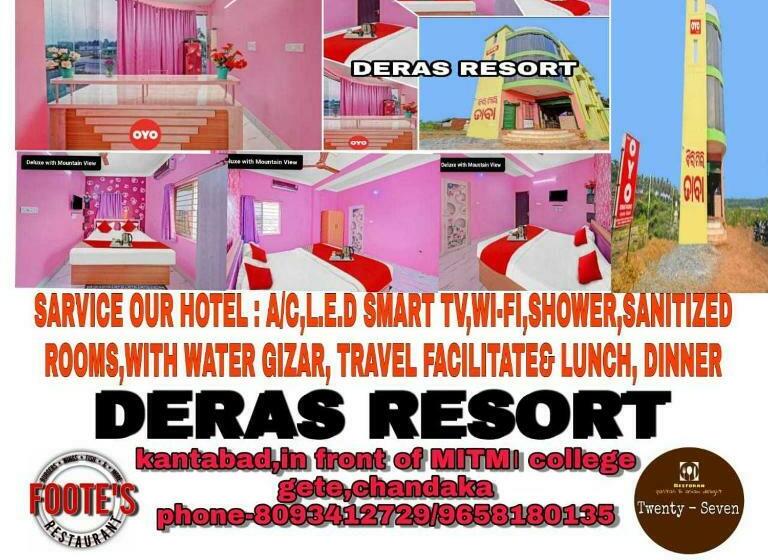 هتل Oyo 70227 Deras Resort
