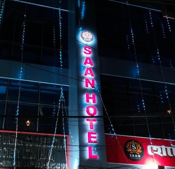 ホテル Saan Berhampore