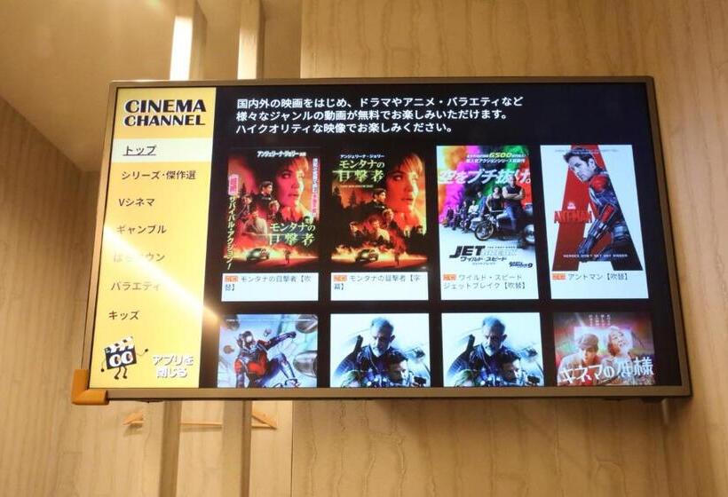 בית מלון כפרי Takahashi Building 3rd And 4th Floors   Vacation Stay 25198v