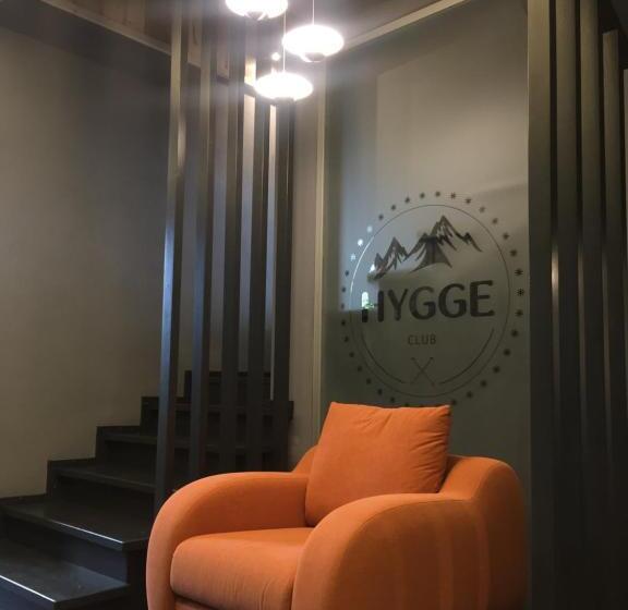 فندق Hygge
