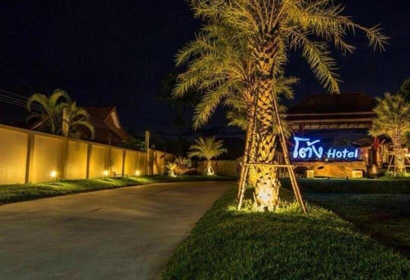 فندق Tong