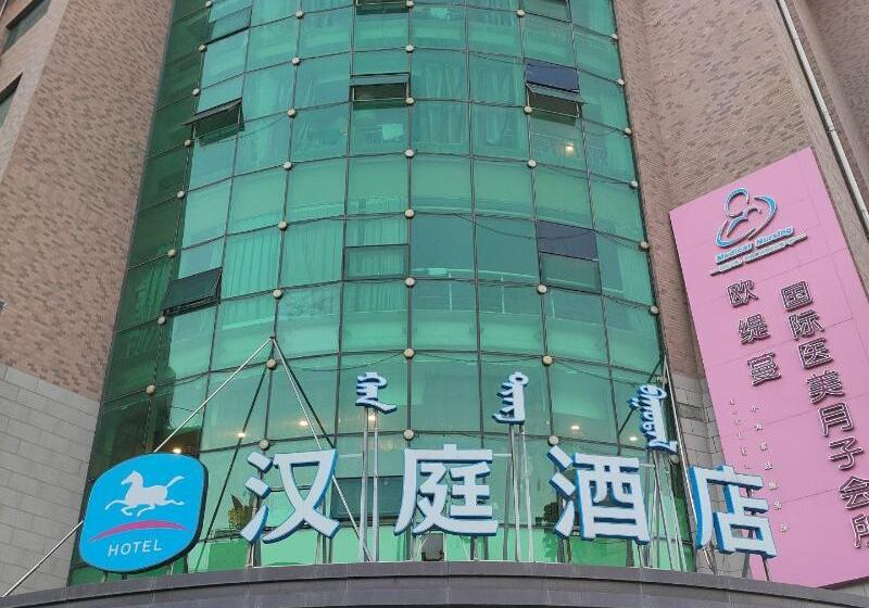 هتل Hanting  Baotou Minzu Dong Road