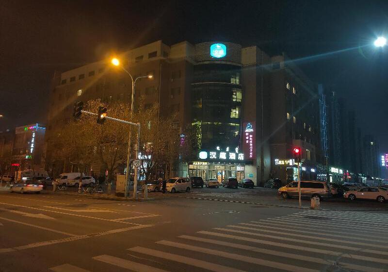 هتل Hanting  Baotou Minzu Dong Road