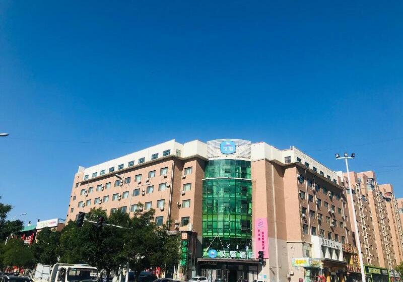 هتل Hanting  Baotou Minzu Dong Road