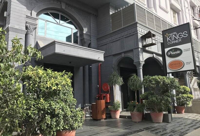 Fotos del hotel Kings Corner:  16