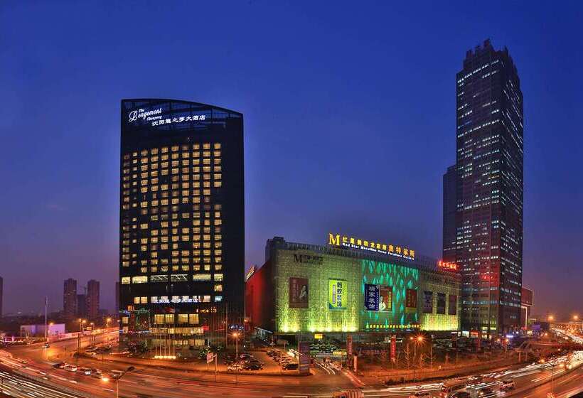 בית מלון כפרי The Longemont Shenyang