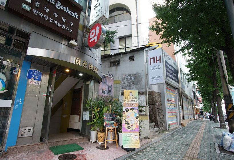 Pension Dh Sinchon Guesthouse