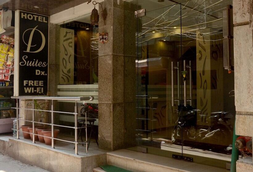 هتل D Suites Dxr