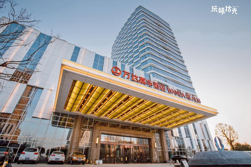 Fotos del hotel Wanda Realm Wuhan:  23