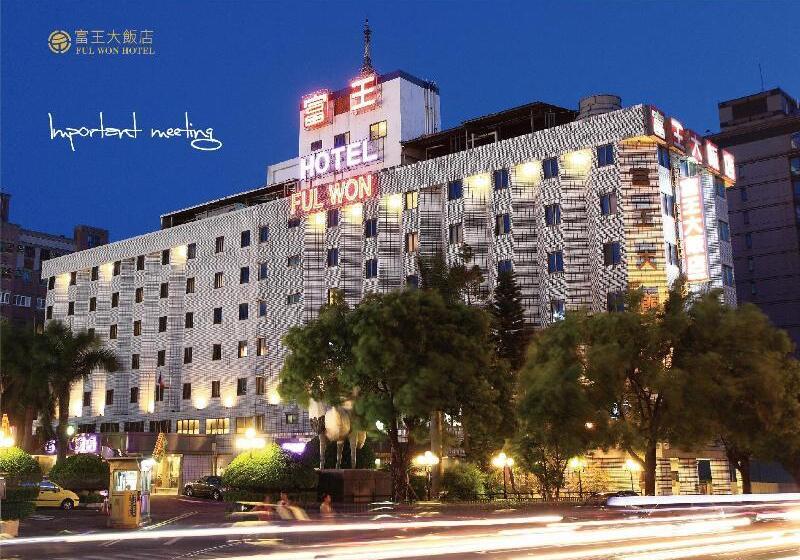 هتل Fulwon