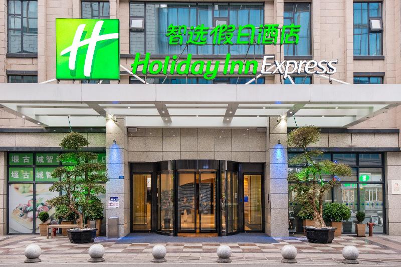 Fotos del hotel Holiday Inn Express Dujiangyan Ancient City, An Ihg:  16