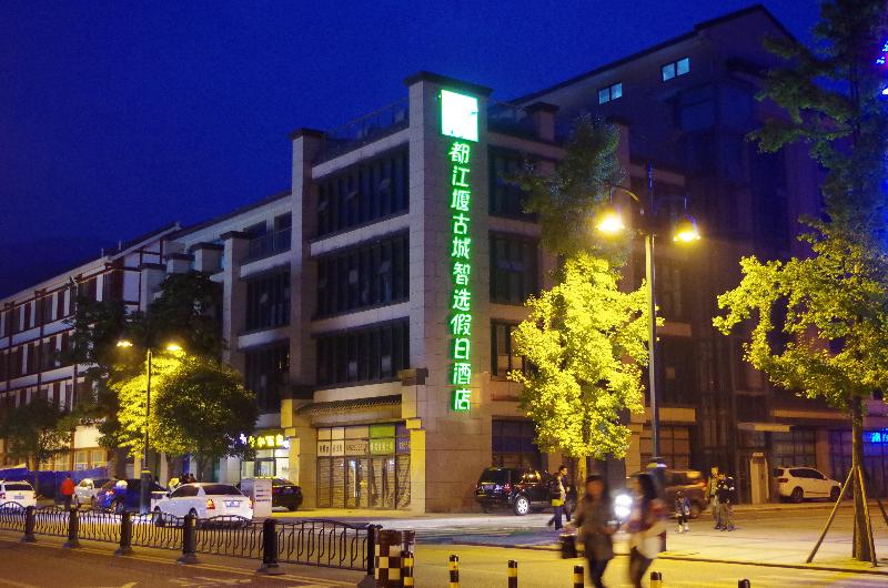 Fotos del hotel Holiday Inn Express Dujiangyan Ancient City, An Ihg:  5