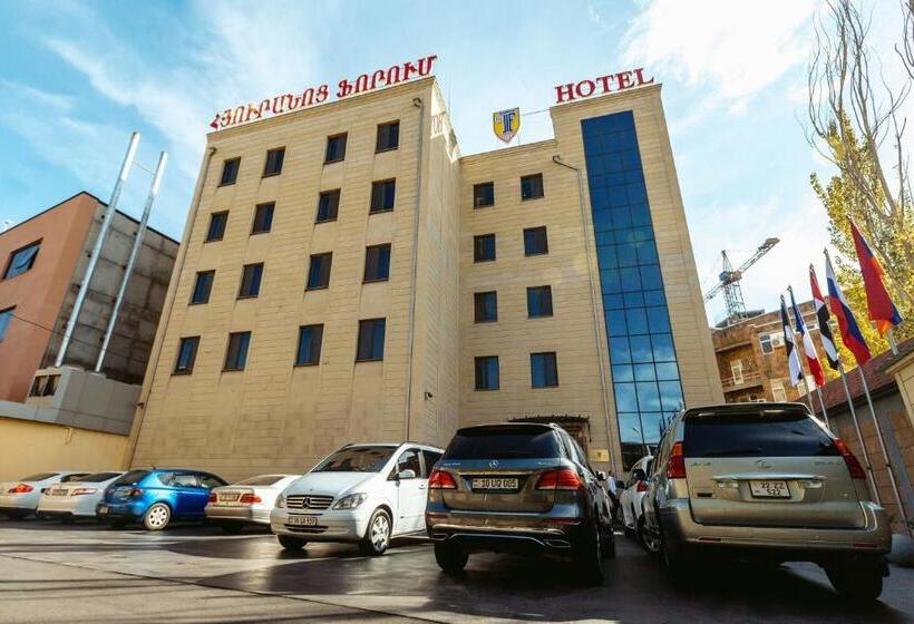 Fotos del hotel Forum:  6