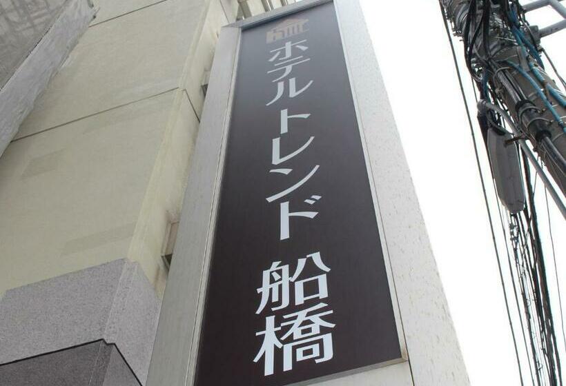 هتل Trend Funabashi