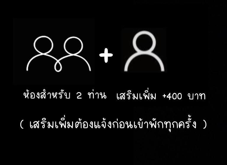 هتل วินเนอร์วิว เกาะล้าน