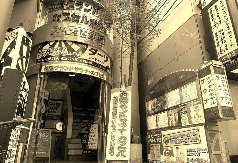 هتل کپسول Funabashi Grand Sauna And Capsule