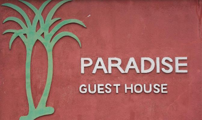 Pension Paradise Guest House