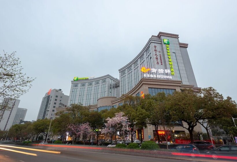 Hotel Holiday Inn Express Nantong Downtown By Ihg