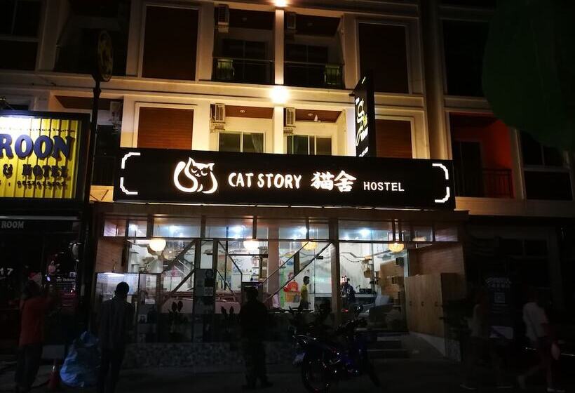 Fotos del hotel Cat Story:  10