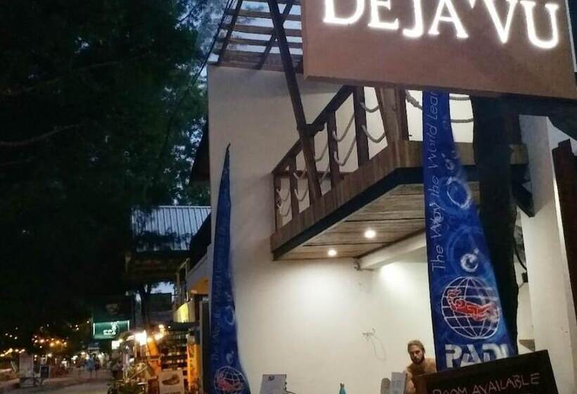 هتل Deja Vu
