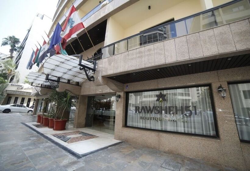هتل Rawsheh 51