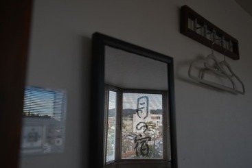 Tsuki No Yado   Hostel