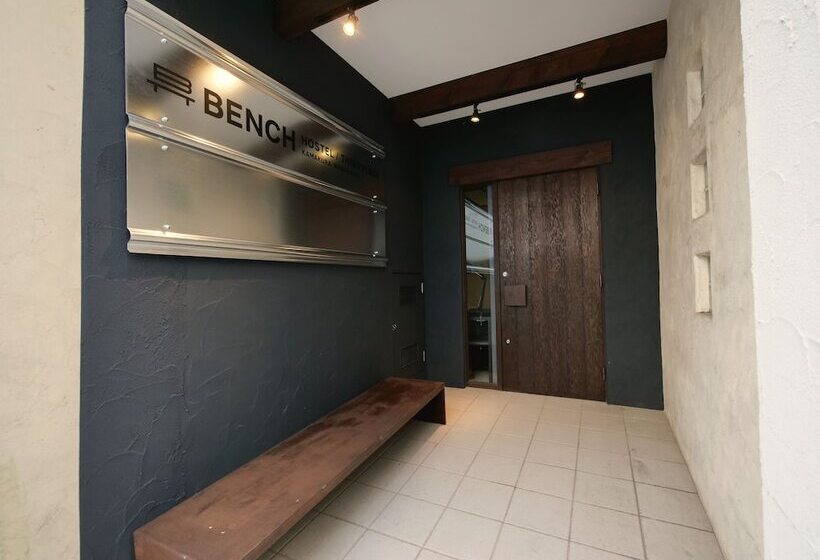 Bench   Hostel