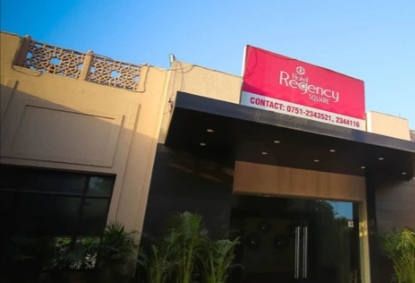 هتل Regency Square
