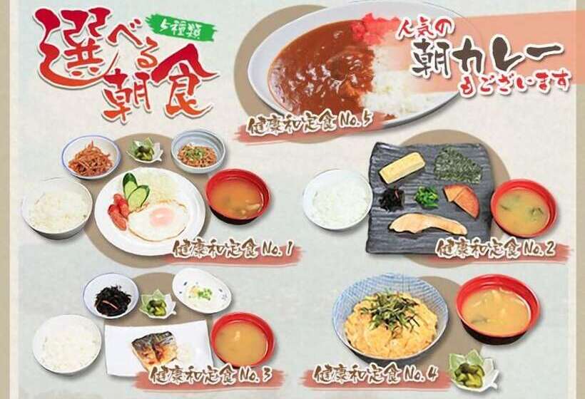 Fotos del hotel Areaone Kagoshima:  7