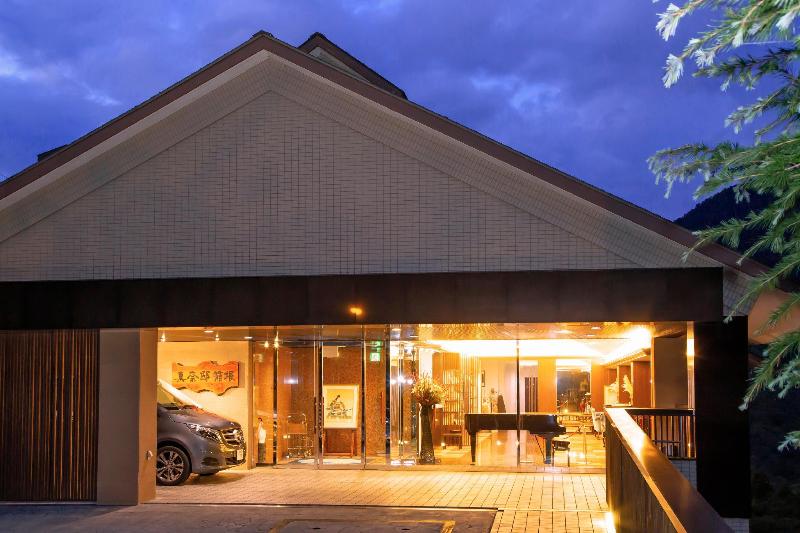 Fotos del hotel Manatei Hakone:  11