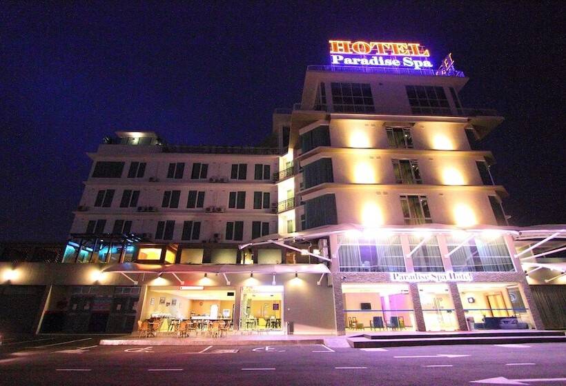 هتل Paradise Spa